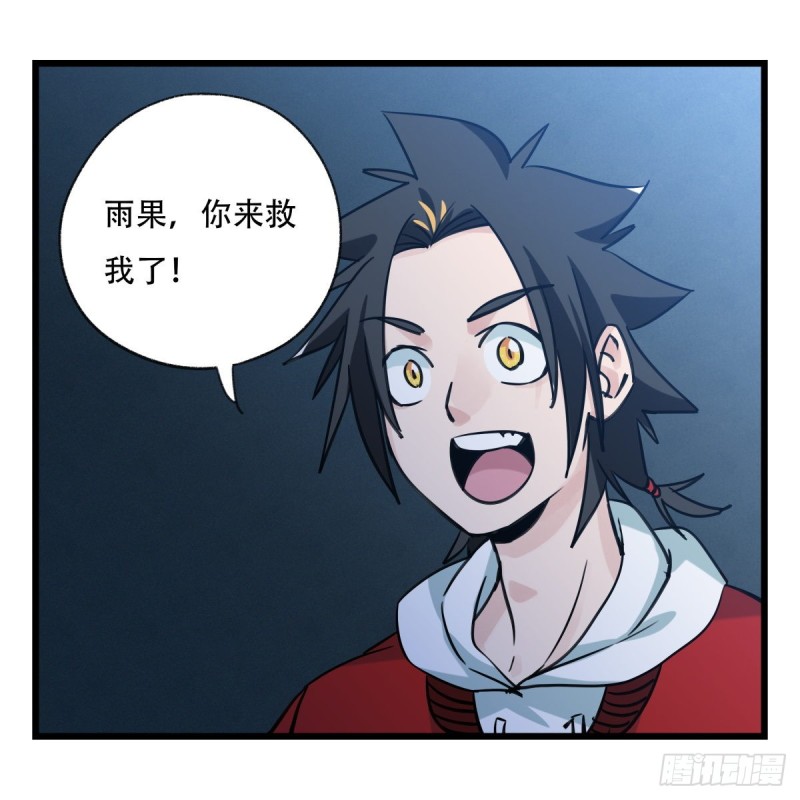 百层塔韩漫全集-五十八，变态警长（中下）无删减无遮挡章节图片 