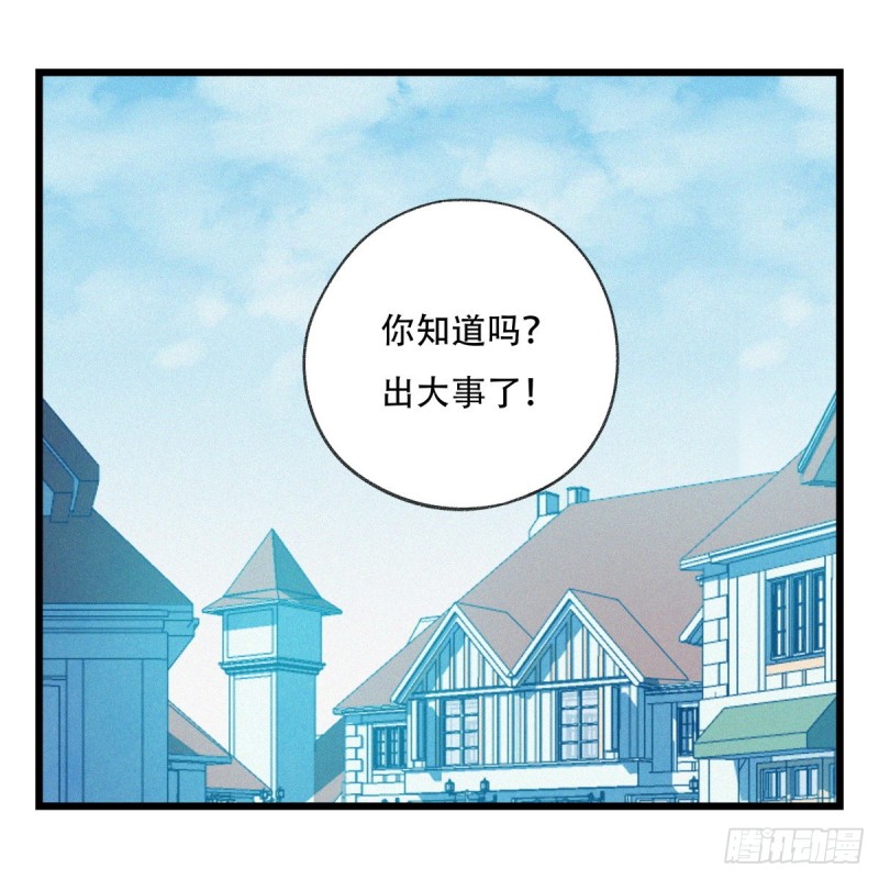 百层塔韩漫全集-五十八，变态警长（中下）无删减无遮挡章节图片 