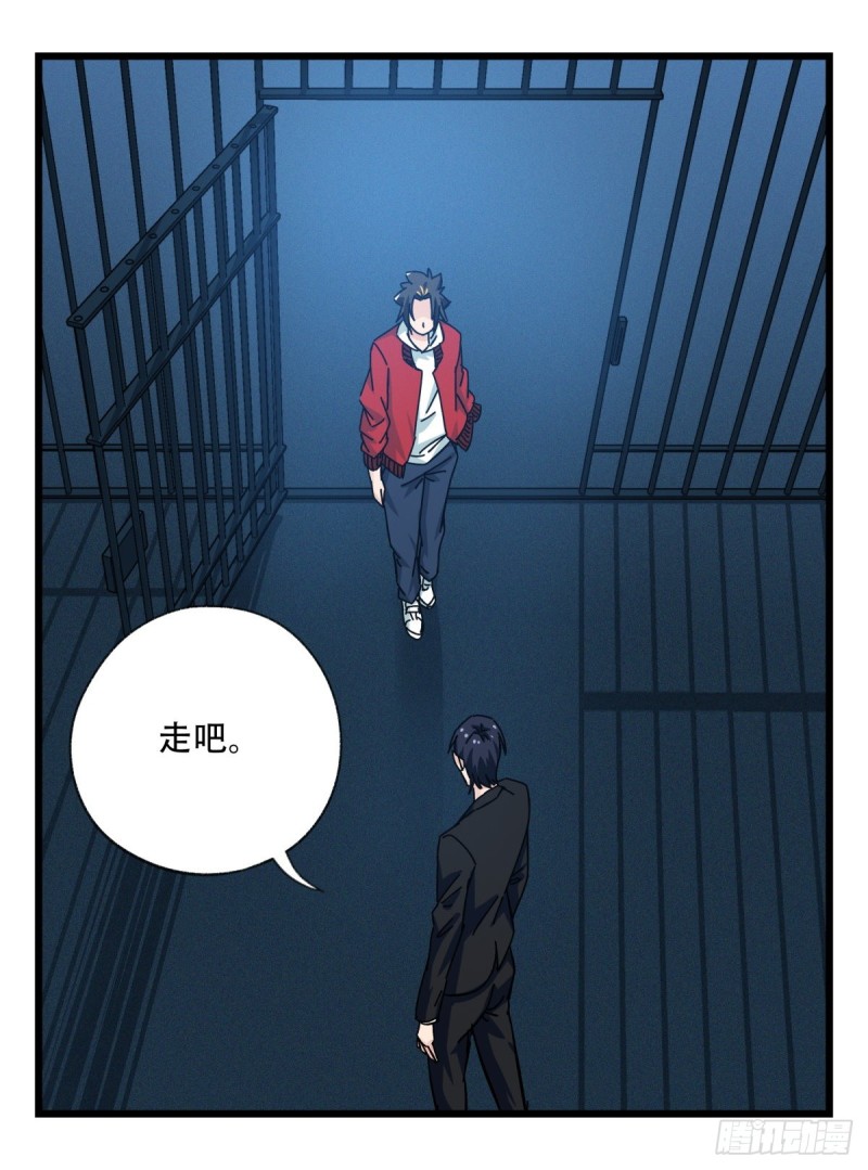 百层塔韩漫全集-五十八，变态警长（中下）无删减无遮挡章节图片 