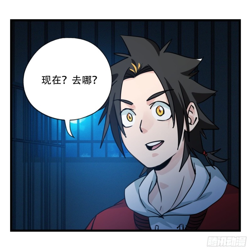 百层塔韩漫全集-五十八，变态警长（中下）无删减无遮挡章节图片 