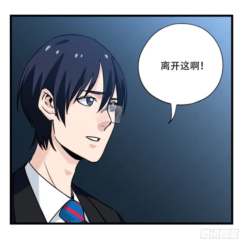 百层塔韩漫全集-五十八，变态警长（中下）无删减无遮挡章节图片 