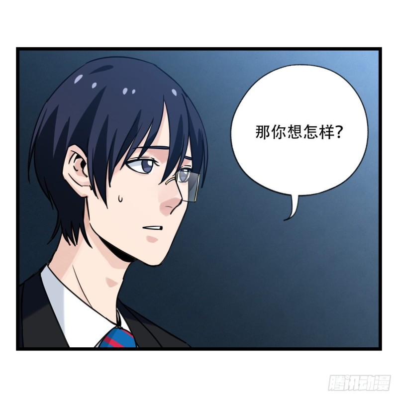 百层塔韩漫全集-五十八，变态警长（中下）无删减无遮挡章节图片 