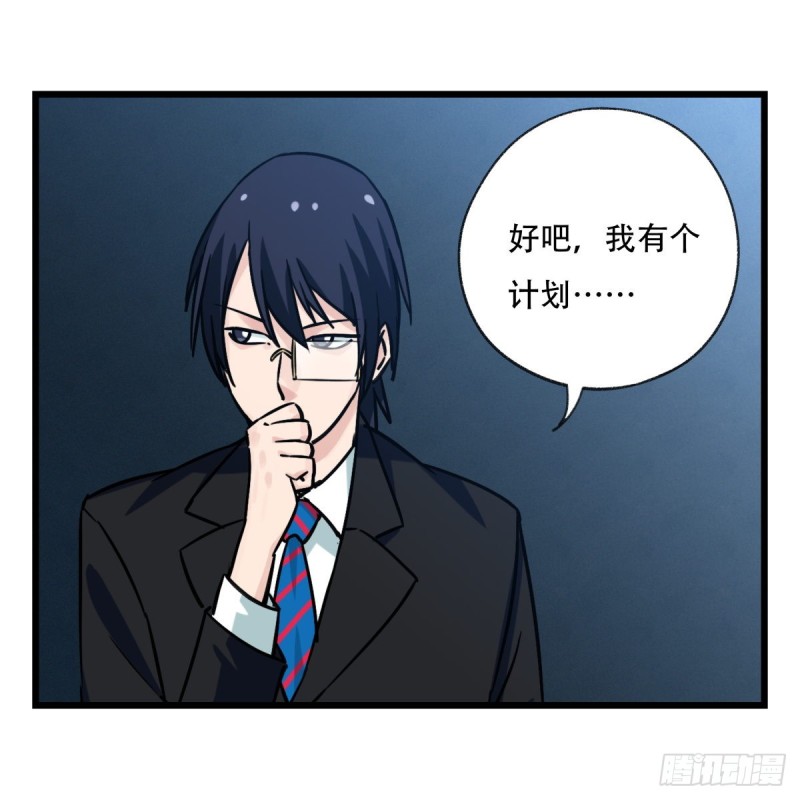 百层塔韩漫全集-五十八，变态警长（中下）无删减无遮挡章节图片 