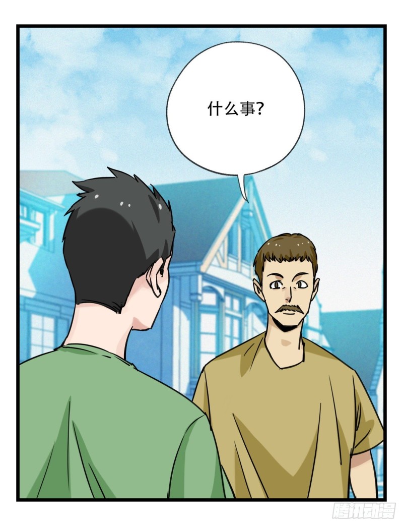 百层塔韩漫全集-五十八，变态警长（中下）无删减无遮挡章节图片 