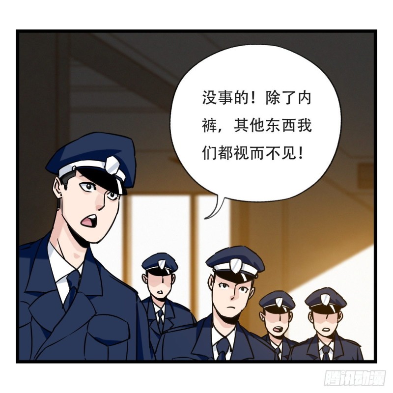 百层塔韩漫全集-五十九，金金超人（上）无删减无遮挡章节图片 