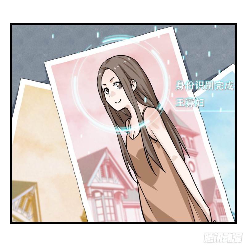 百层塔韩漫全集-五十九，金金超人（上）无删减无遮挡章节图片 
