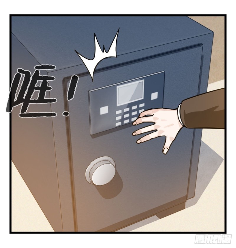 百层塔韩漫全集-五十九，金金超人（上）无删减无遮挡章节图片 