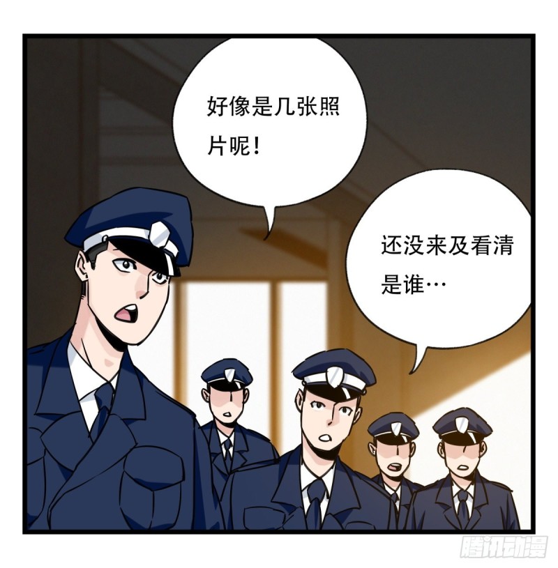 百层塔韩漫全集-五十九，金金超人（上）无删减无遮挡章节图片 