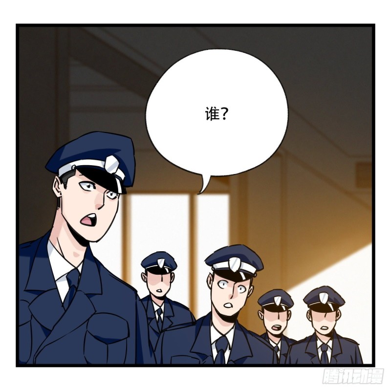 百层塔韩漫全集-五十九，金金超人（上）无删减无遮挡章节图片 
