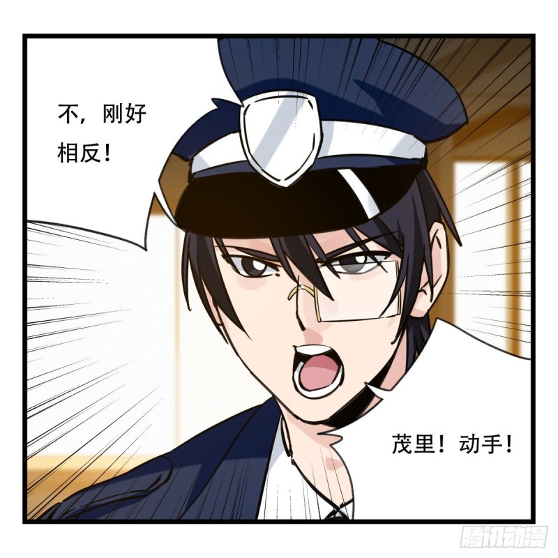 百层塔韩漫全集-五十九，金金超人（上）无删减无遮挡章节图片 