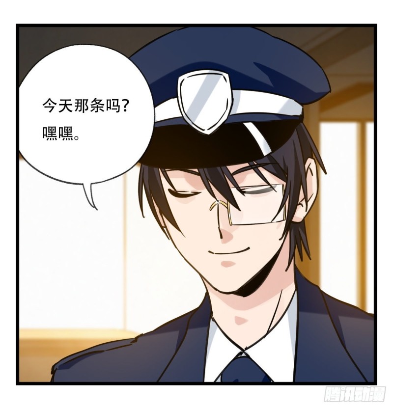 百层塔韩漫全集-五十九，金金超人（上）无删减无遮挡章节图片 
