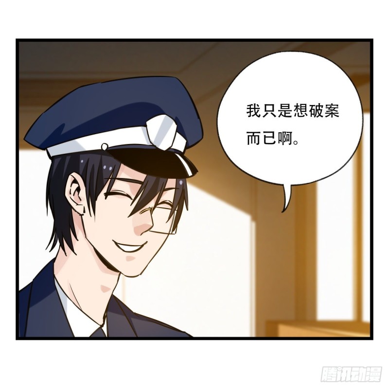 百层塔韩漫全集-五十九，金金超人（上）无删减无遮挡章节图片 