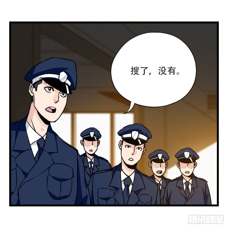 百层塔韩漫全集-五十九，金金超人（上）无删减无遮挡章节图片 