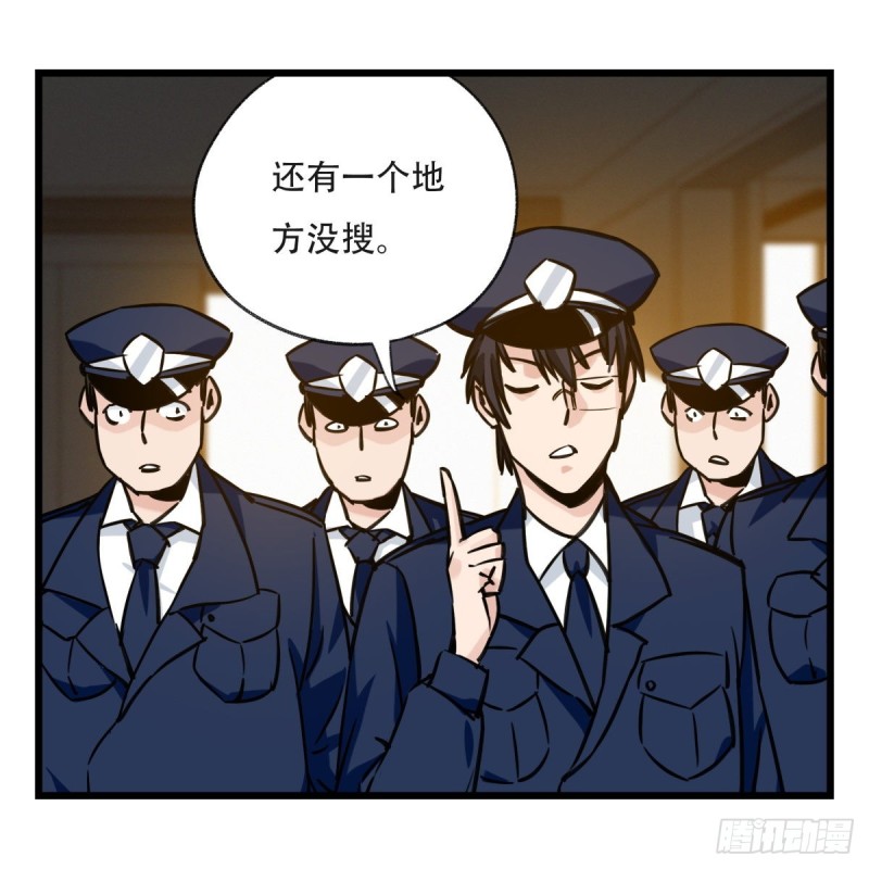 百层塔韩漫全集-五十九，金金超人（上）无删减无遮挡章节图片 