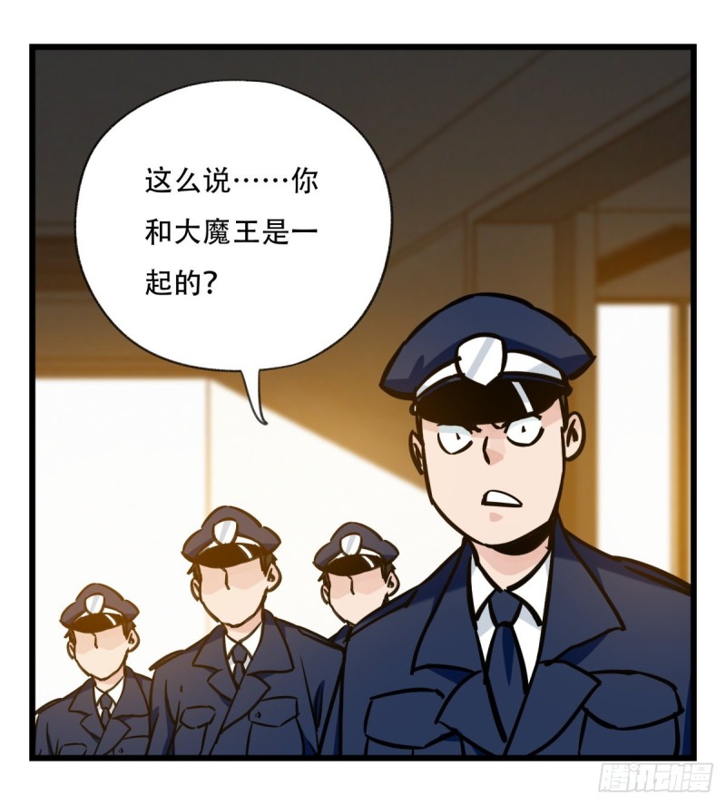 百层塔韩漫全集-五十九，金金超人（上）无删减无遮挡章节图片 