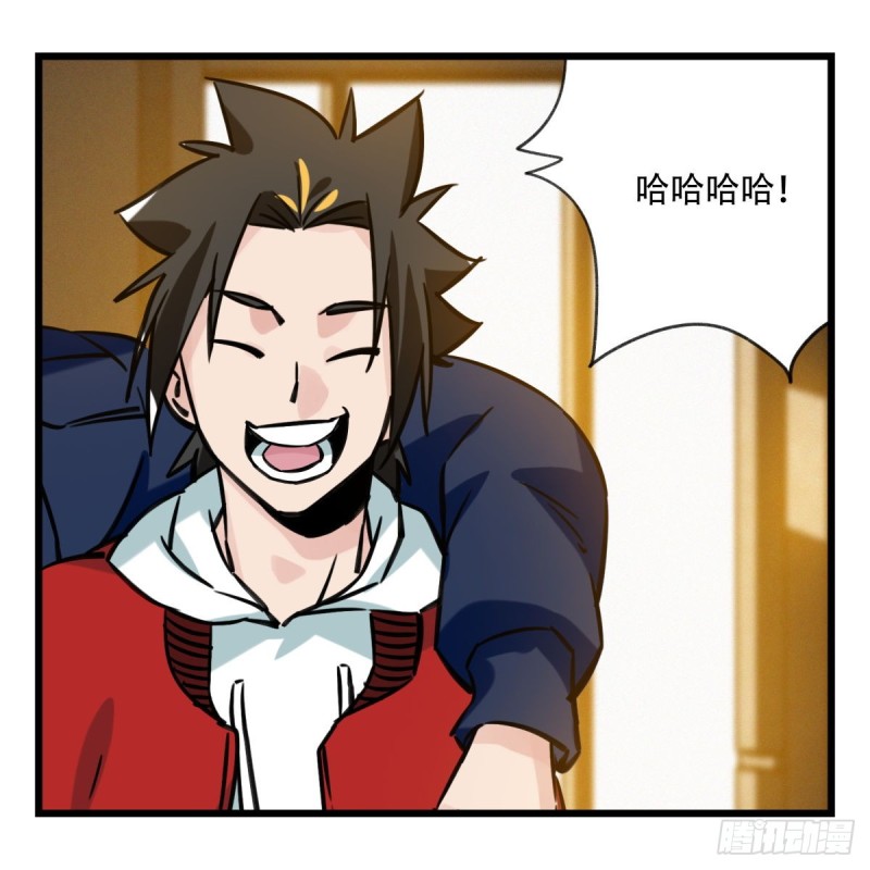 百层塔韩漫全集-五十九，金金超人（上）无删减无遮挡章节图片 