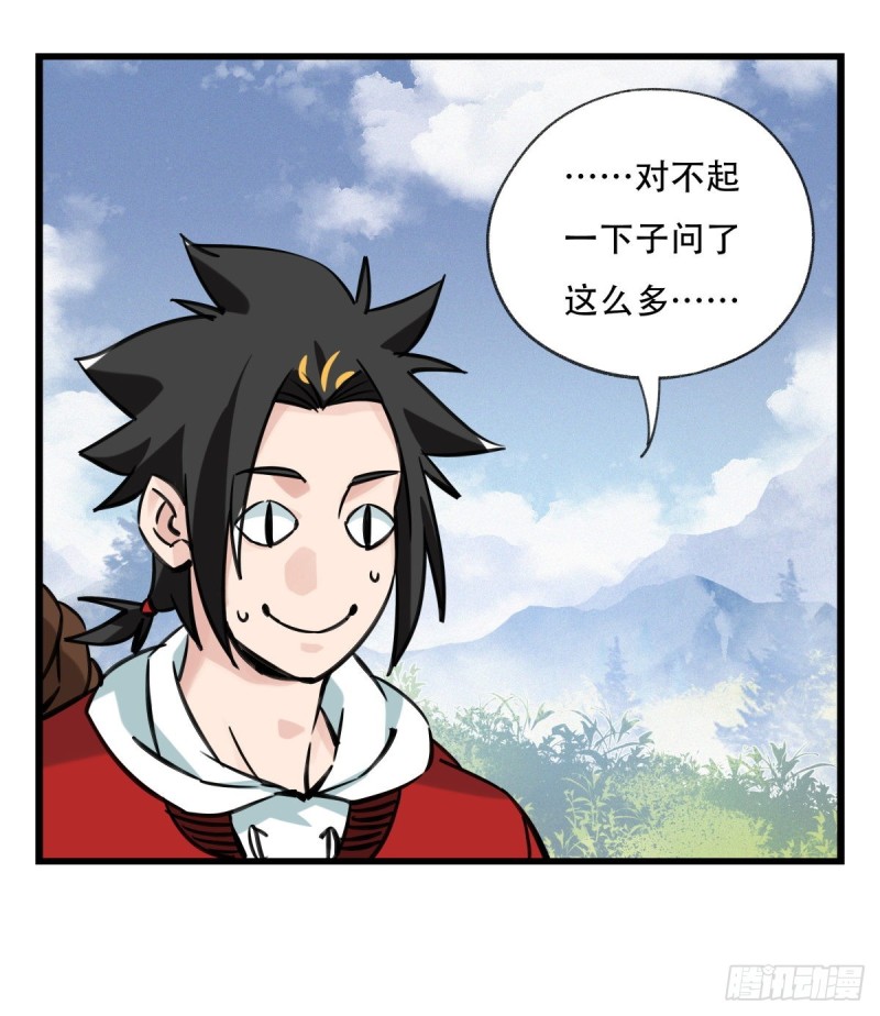 百层塔韩漫全集-五十九，金金超人（中上）无删减无遮挡章节图片 