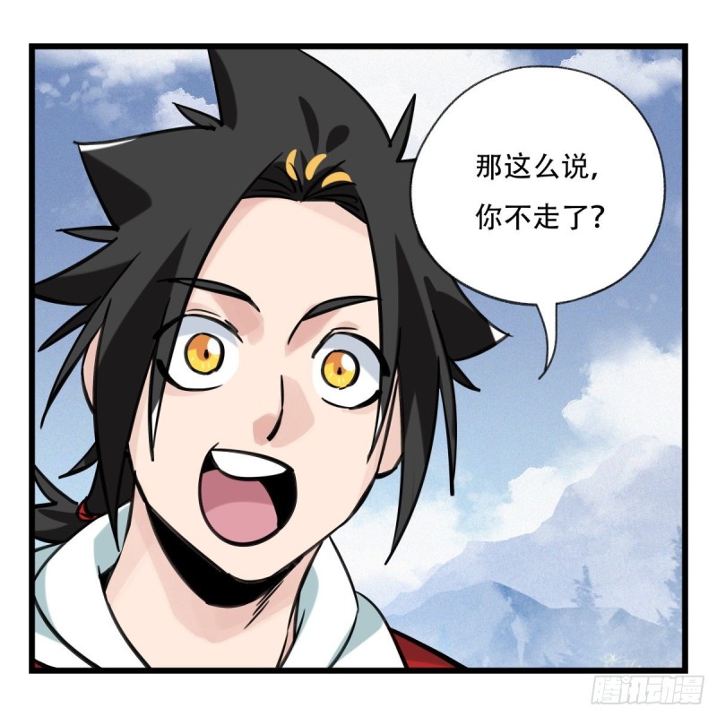 百层塔韩漫全集-五十九，金金超人（中上）无删减无遮挡章节图片 