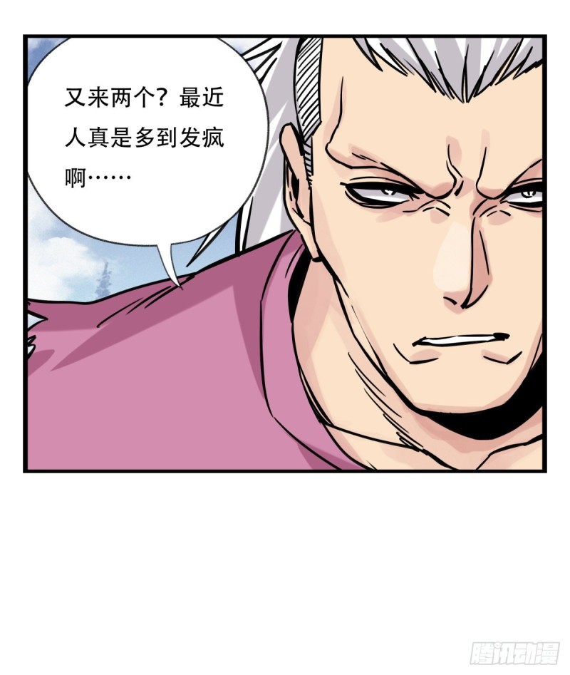 百层塔韩漫全集-五十九，金金超人（中上）无删减无遮挡章节图片 