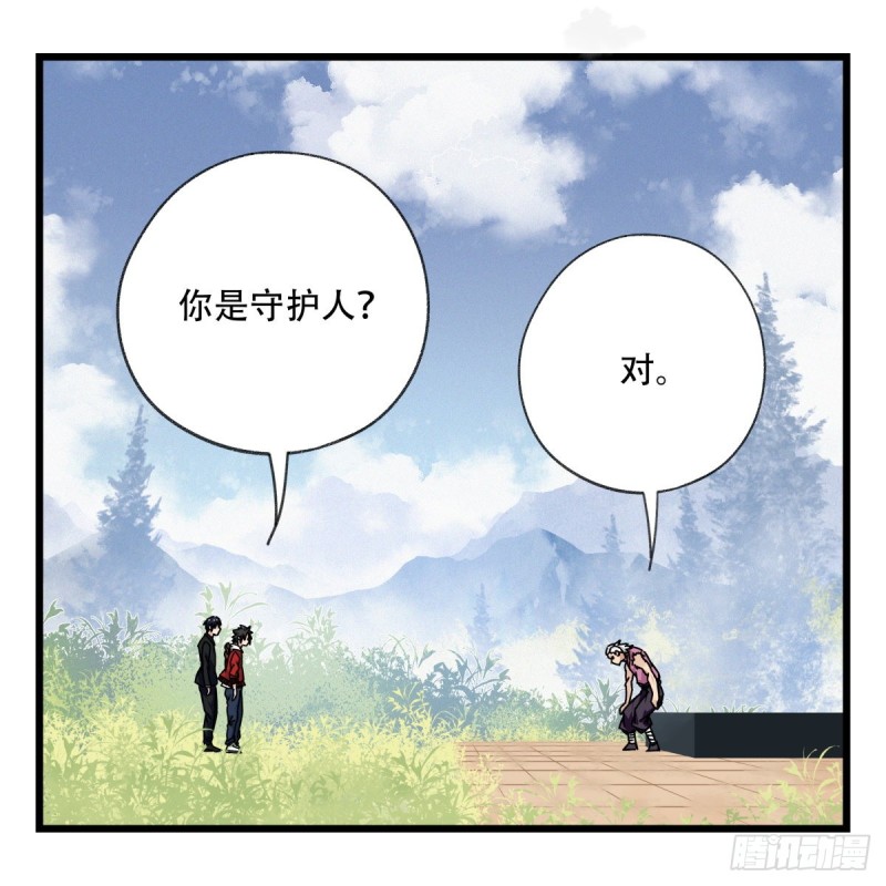 百层塔韩漫全集-五十九，金金超人（中上）无删减无遮挡章节图片 