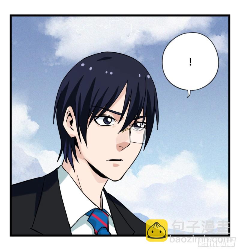 百层塔韩漫全集-五十九，金金超人（中上）无删减无遮挡章节图片 