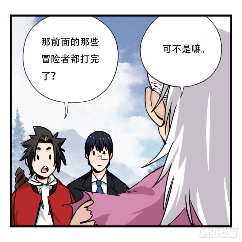 百层塔韩漫全集-五十九，金金超人（中上）无删减无遮挡章节图片 