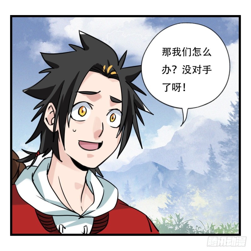 百层塔韩漫全集-五十九，金金超人（中上）无删减无遮挡章节图片 