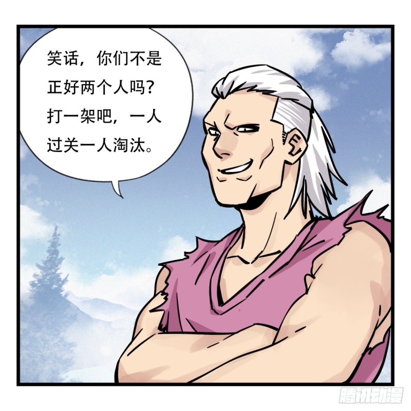 百层塔韩漫全集-五十九，金金超人（中上）无删减无遮挡章节图片 