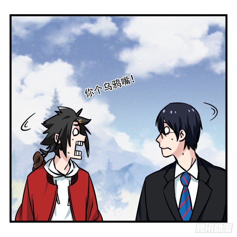 百层塔韩漫全集-五十九，金金超人（中上）无删减无遮挡章节图片 
