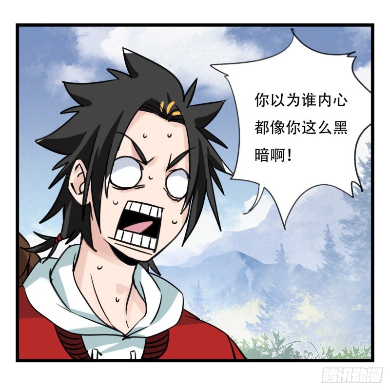 百层塔韩漫全集-五十九，金金超人（中上）无删减无遮挡章节图片 