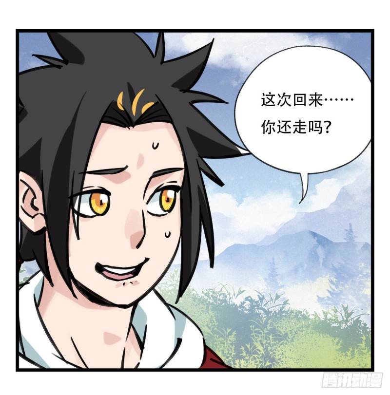 百层塔韩漫全集-五十九，金金超人（中上）无删减无遮挡章节图片 
