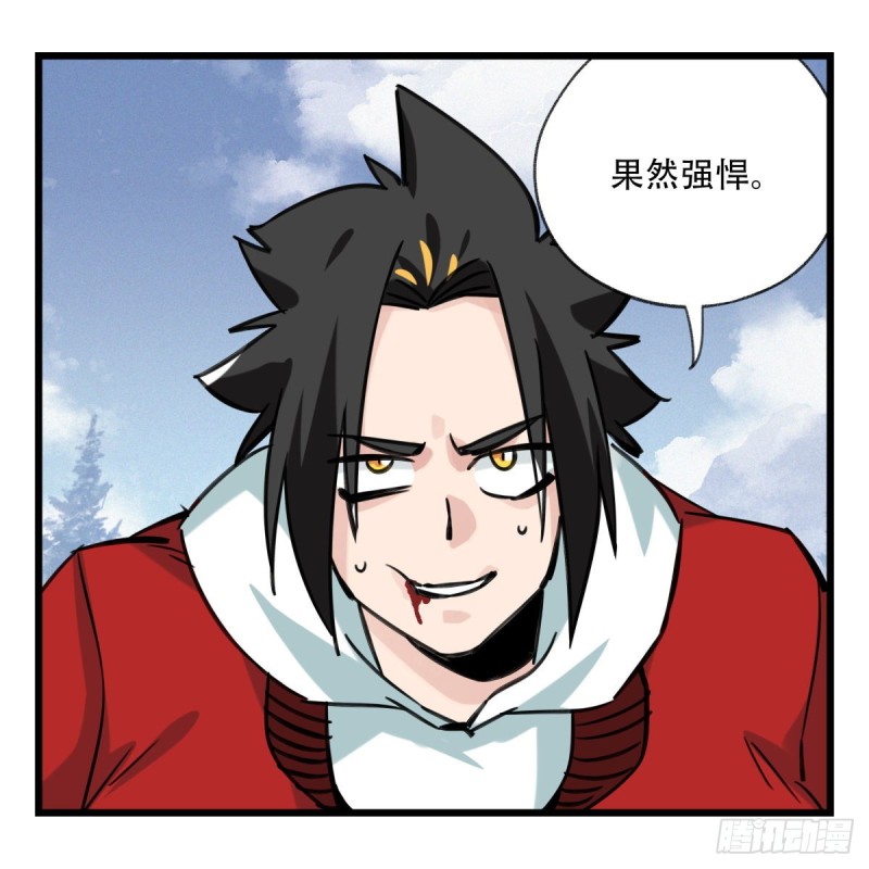 百层塔韩漫全集-五十九，金金超人（中下）无删减无遮挡章节图片 