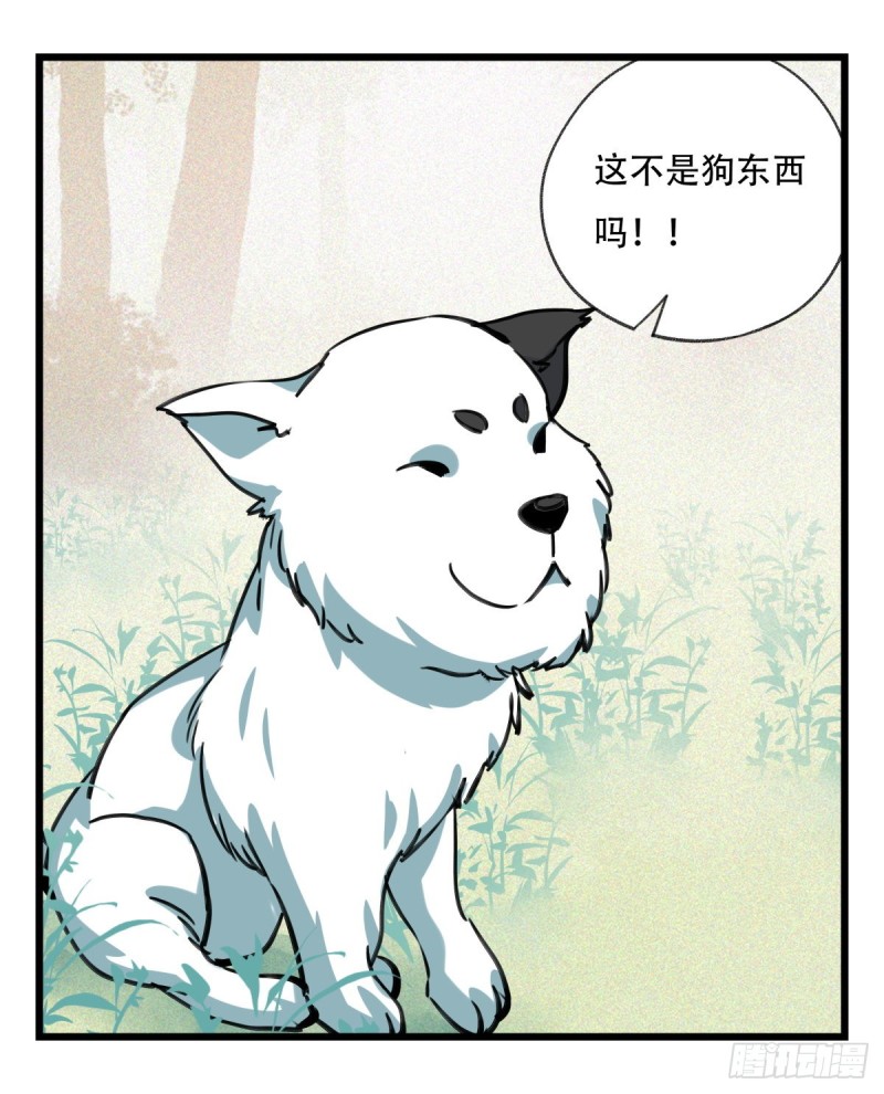 百层塔韩漫全集-六十，虎王（中上）无删减无遮挡章节图片 