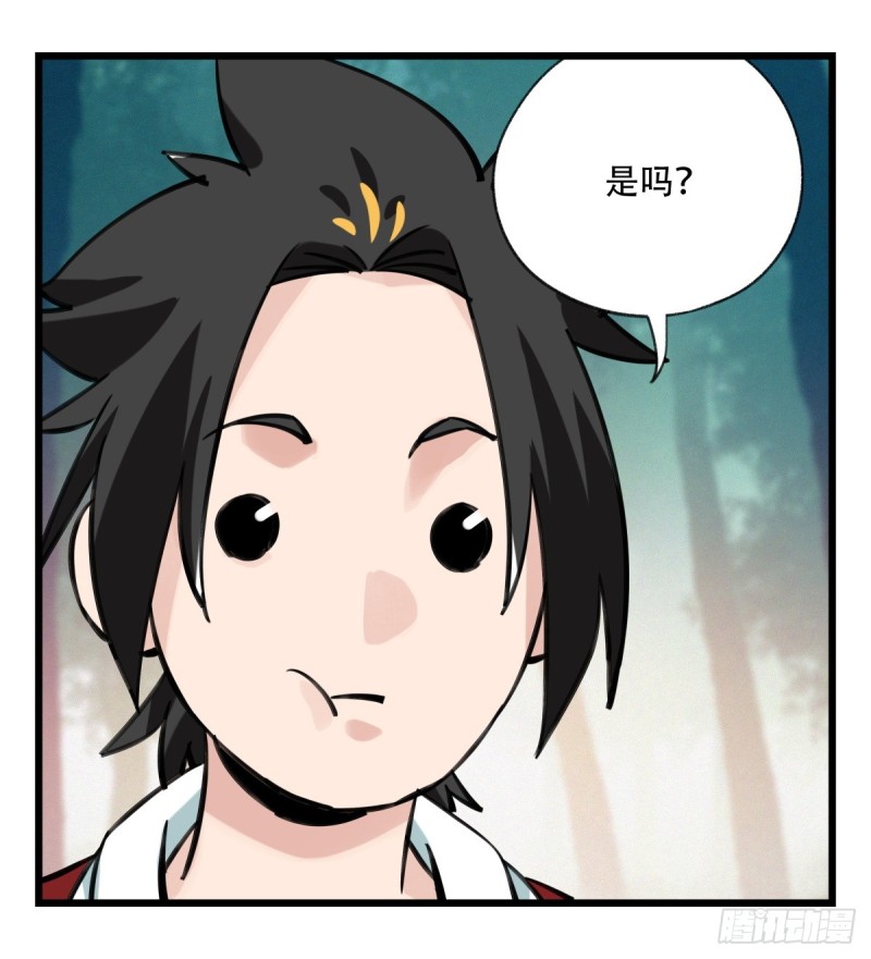 百层塔韩漫全集-六十，虎王（中上）无删减无遮挡章节图片 