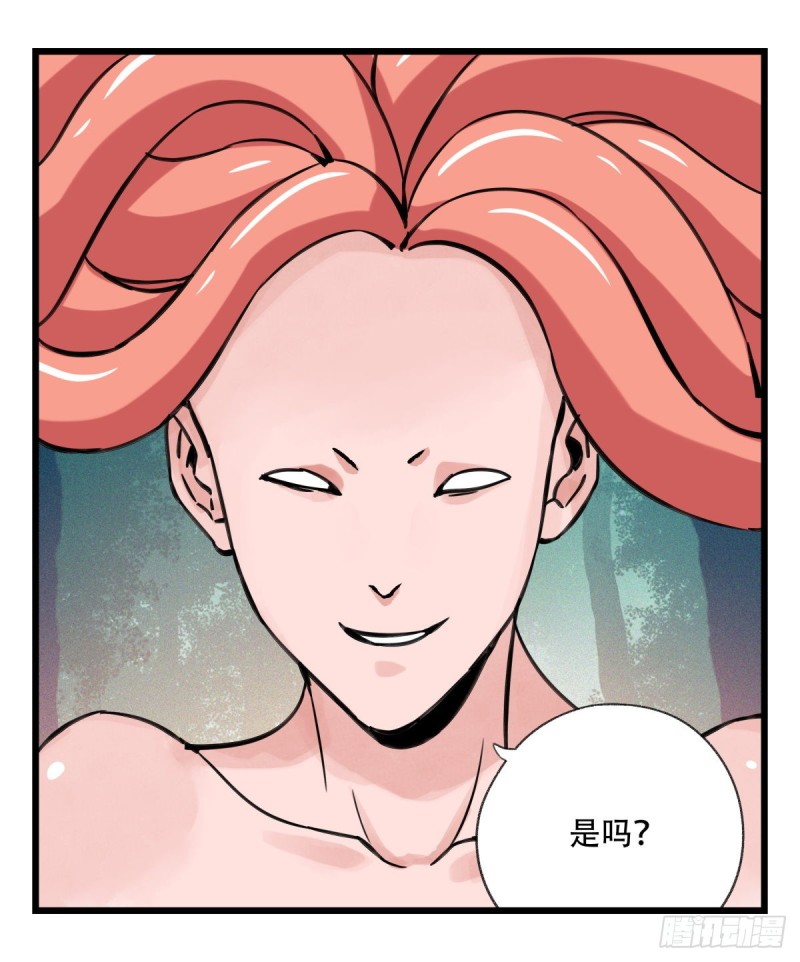 百层塔韩漫全集-六十，虎王（下）无删减无遮挡章节图片 