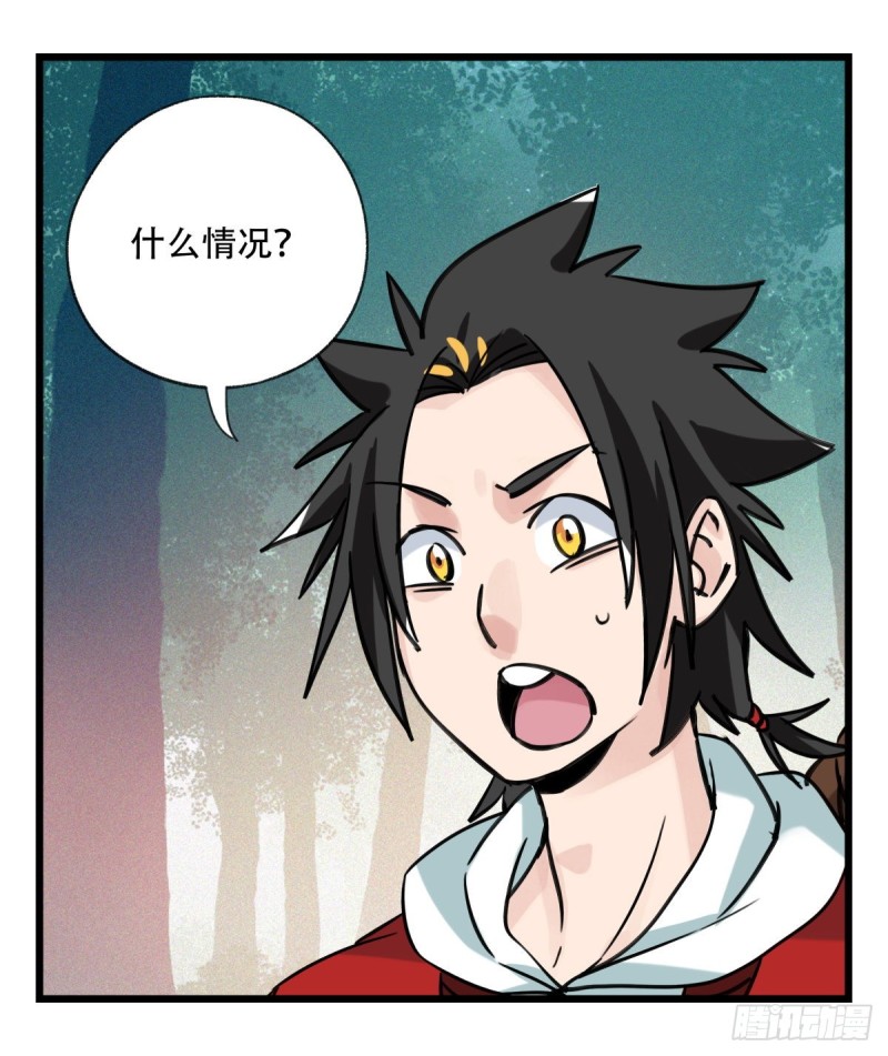 百层塔韩漫全集-六十，虎王（下）无删减无遮挡章节图片 