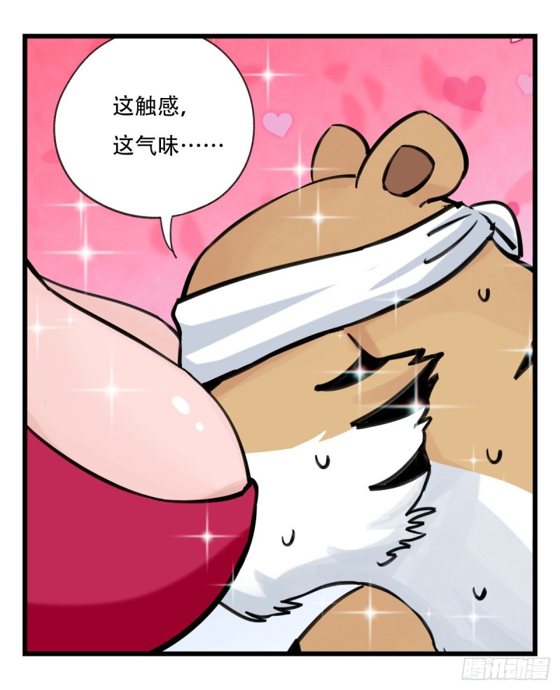 百层塔韩漫全集-六十，虎王（下）无删减无遮挡章节图片 