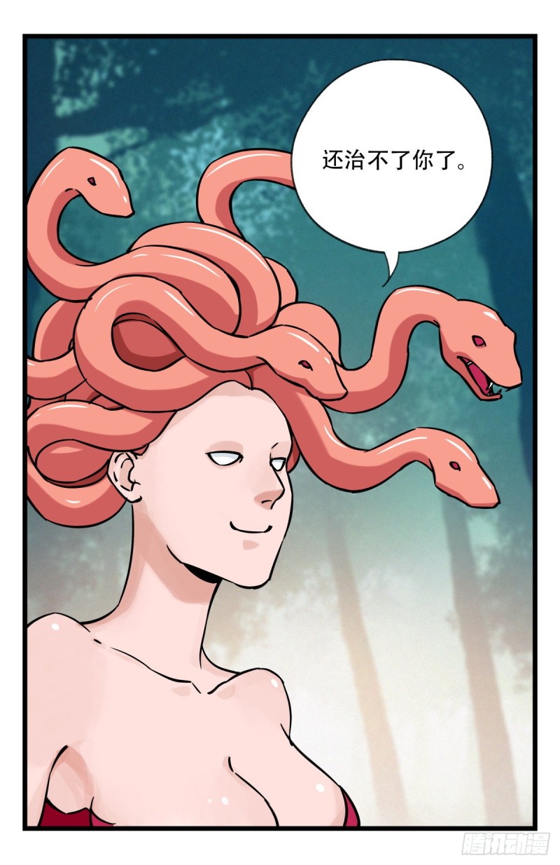 百层塔韩漫全集-六十，虎王（下）无删减无遮挡章节图片 
