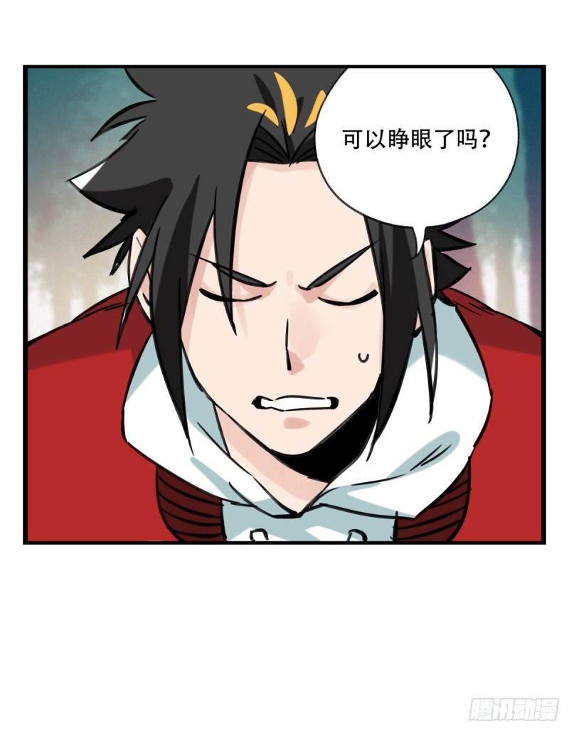 百层塔韩漫全集-六十，虎王（下）无删减无遮挡章节图片 