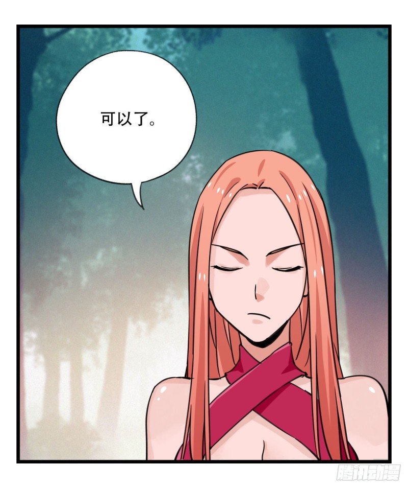 百层塔韩漫全集-六十，虎王（下）无删减无遮挡章节图片 