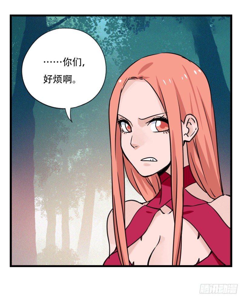 百层塔韩漫全集-六十，虎王（下）无删减无遮挡章节图片 