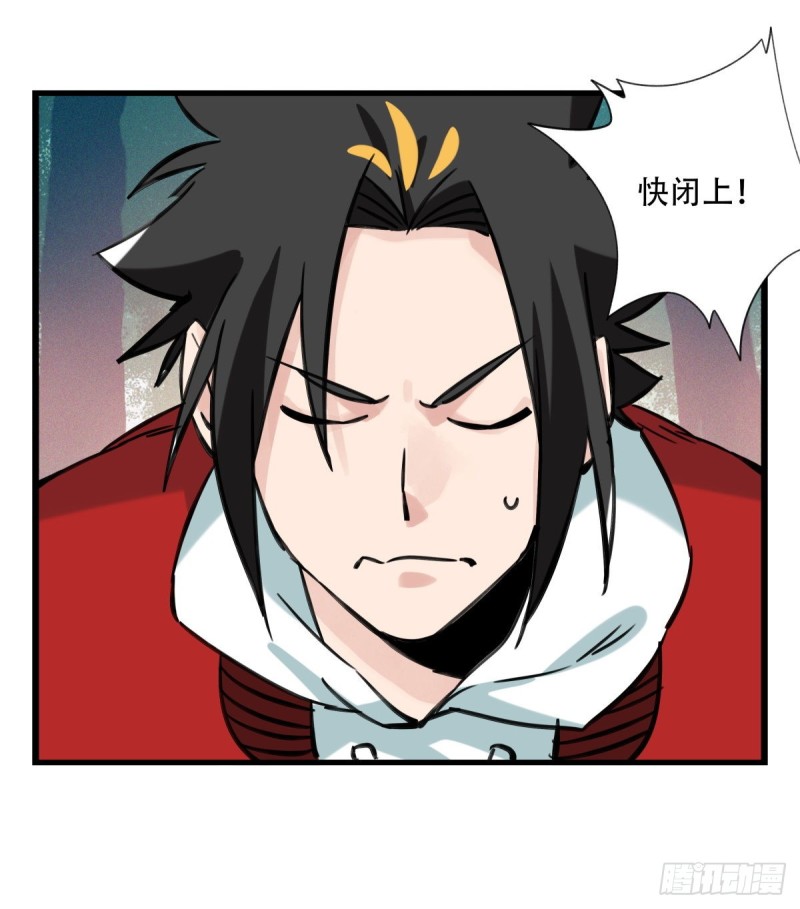 百层塔韩漫全集-六十，虎王（下）无删减无遮挡章节图片 