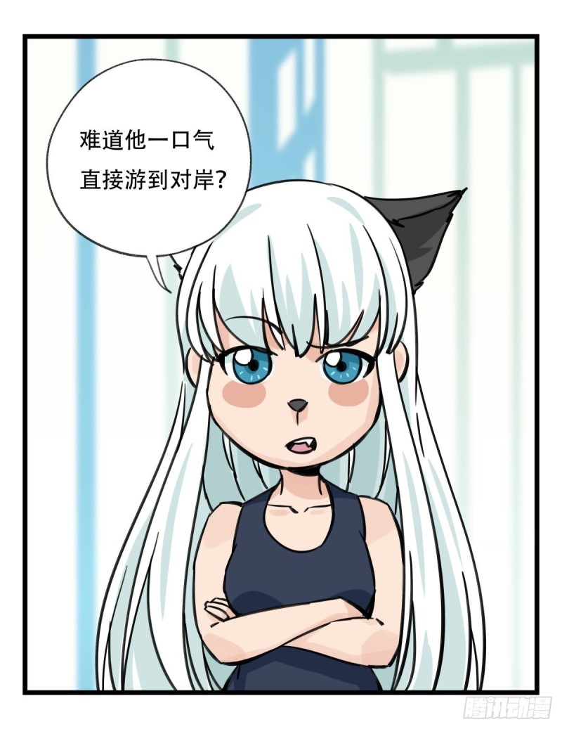 百层塔韩漫全集-六十一，体能测试（下）无删减无遮挡章节图片 