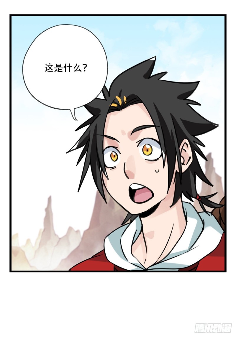 百层塔韩漫全集-六十二，金角银角（下）无删减无遮挡章节图片 