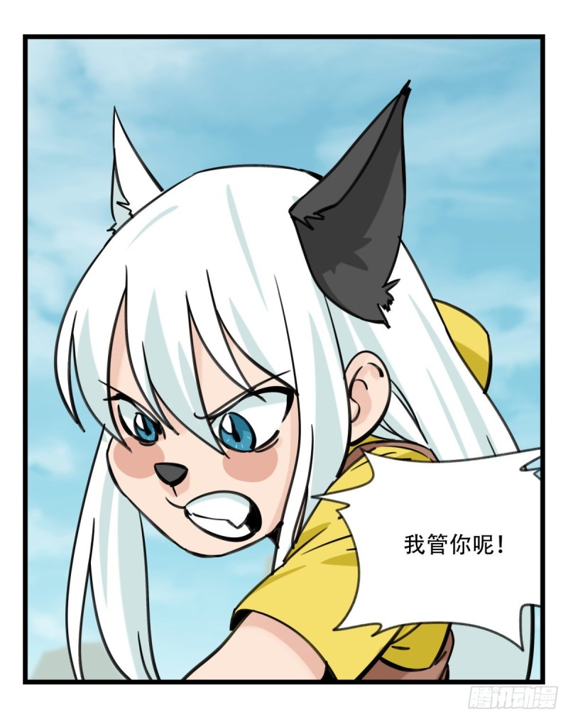 百层塔韩漫全集-六十二，金角银角（下）无删减无遮挡章节图片 