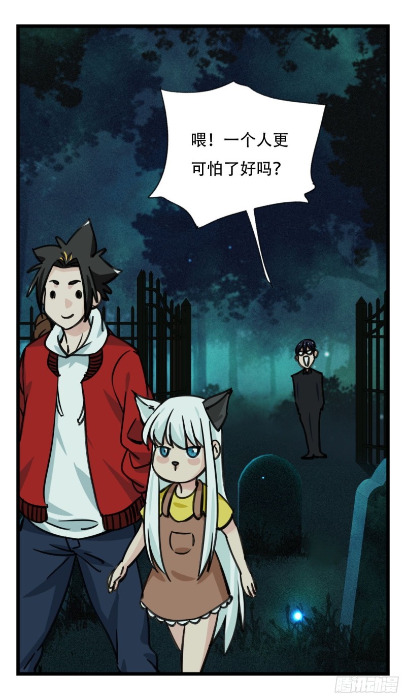 百层塔韩漫全集-六十三，丧尸之地（中上）无删减无遮挡章节图片 