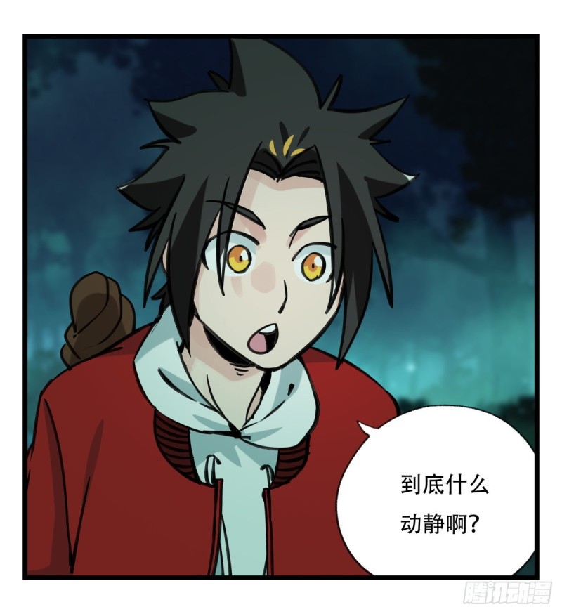 百层塔韩漫全集-六十三，丧尸之地（中上）无删减无遮挡章节图片 