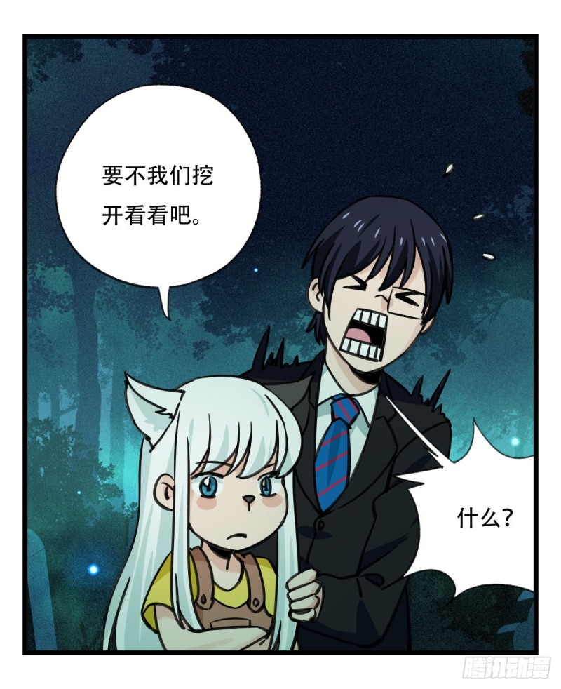 百层塔韩漫全集-六十三，丧尸之地（中上）无删减无遮挡章节图片 