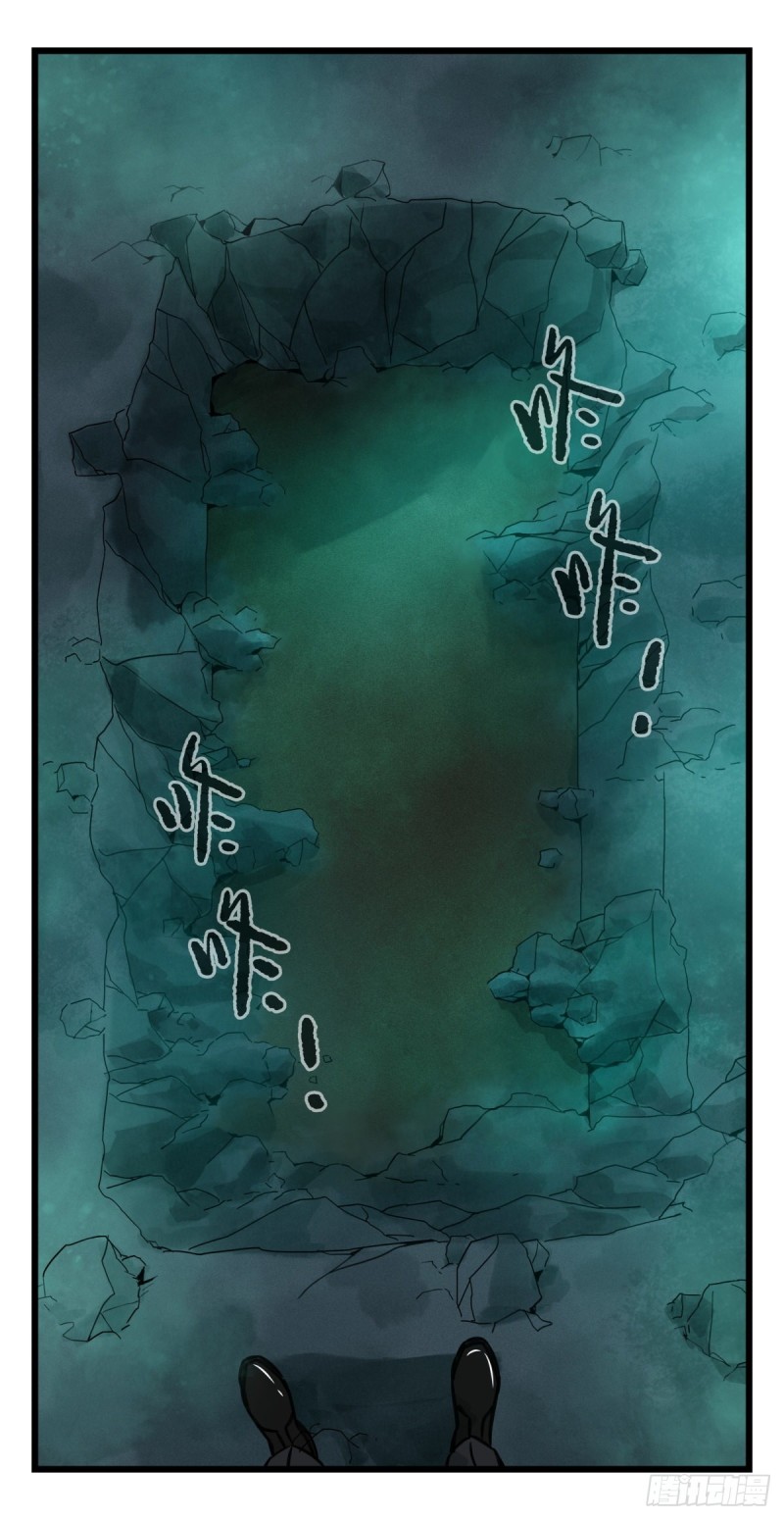 百层塔韩漫全集-六十三，丧尸之地（中上）无删减无遮挡章节图片 