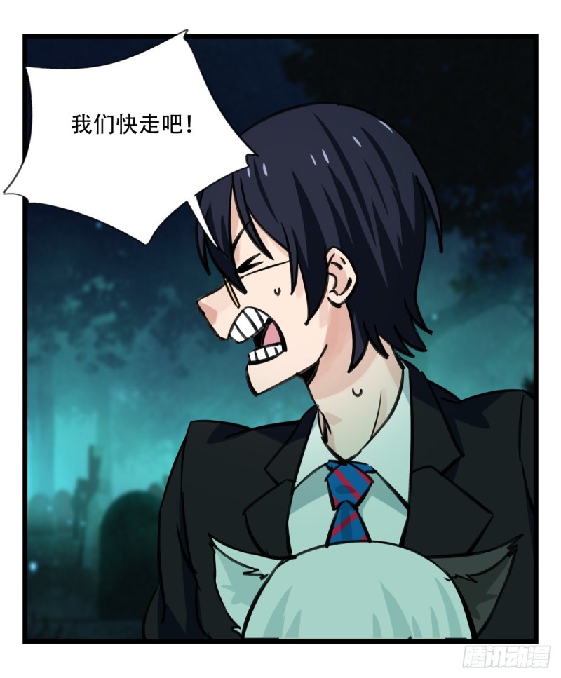 百层塔韩漫全集-六十三，丧尸之地（中上）无删减无遮挡章节图片 